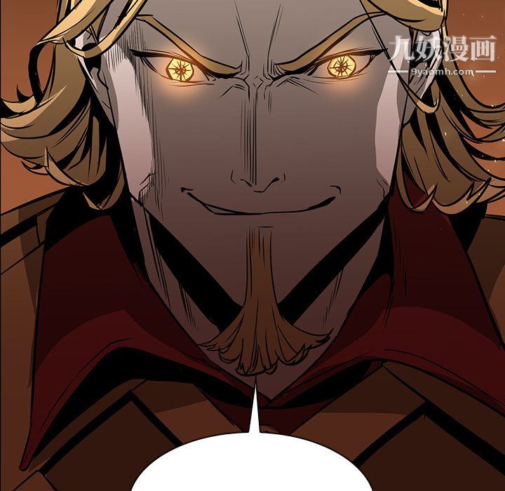 PainKiller-正义的背后第41话