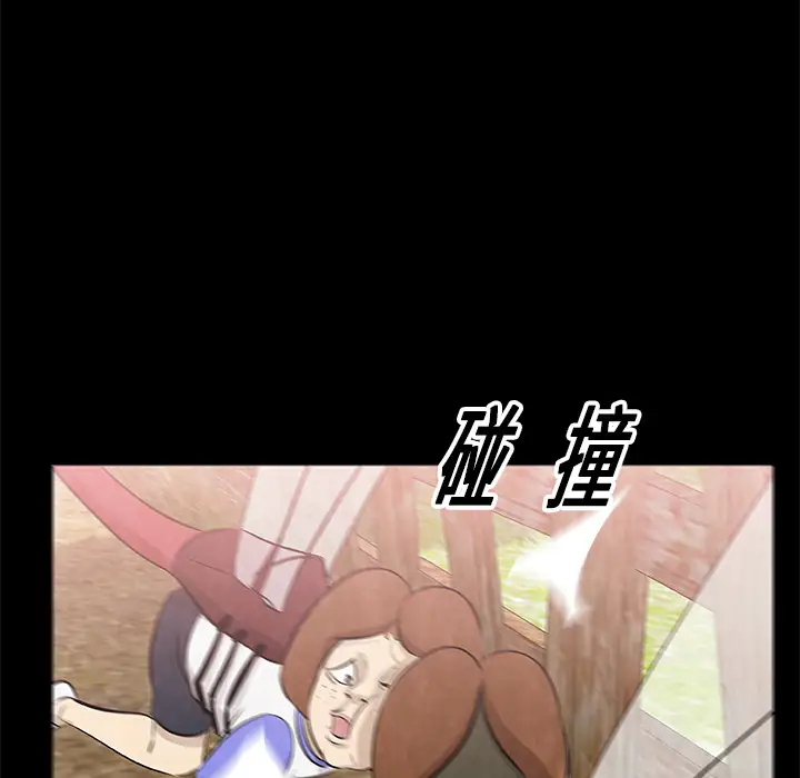 始发怪谈第14话