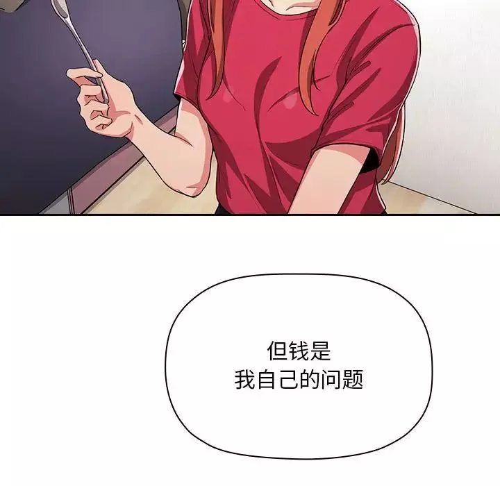 欢迎进入梦幻直播间-第62话 - 图片 36
