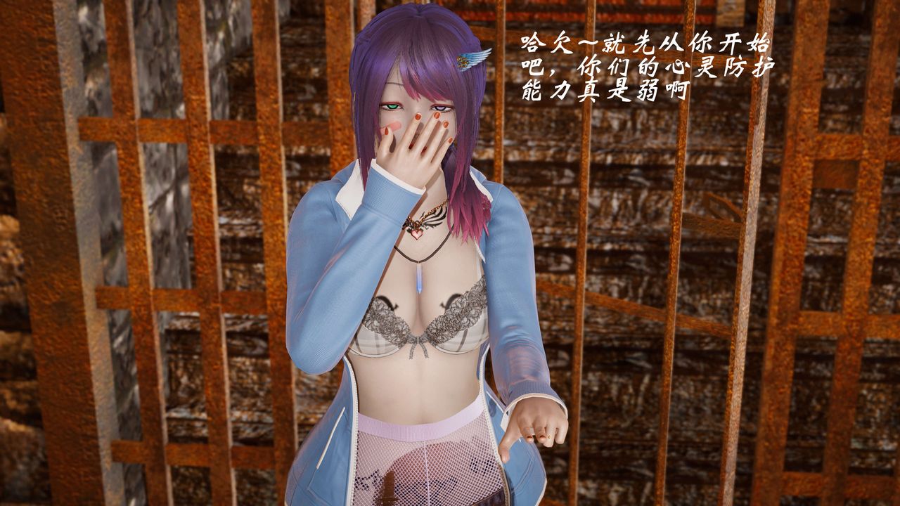 [3D]破界纪元-第三季天动篇第09话