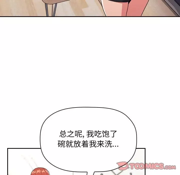 歡迎進入夢幻直播間第62話