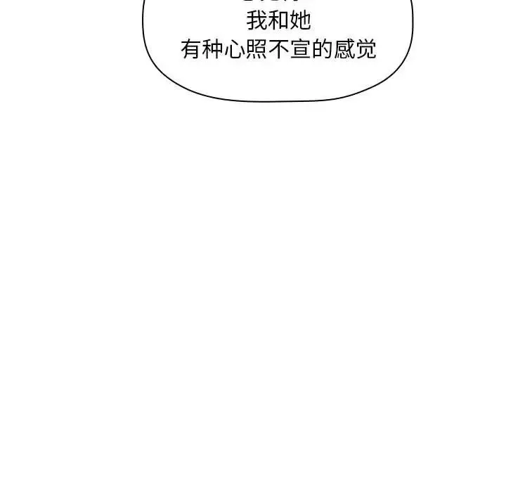 歡迎進入夢幻直播間第62話