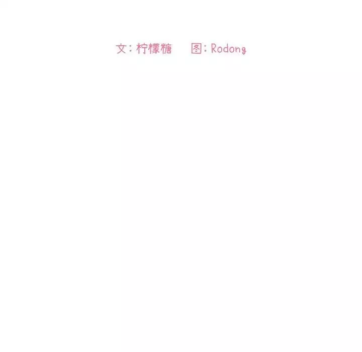 欢迎进入梦幻直播间-第62话 - 图片 47