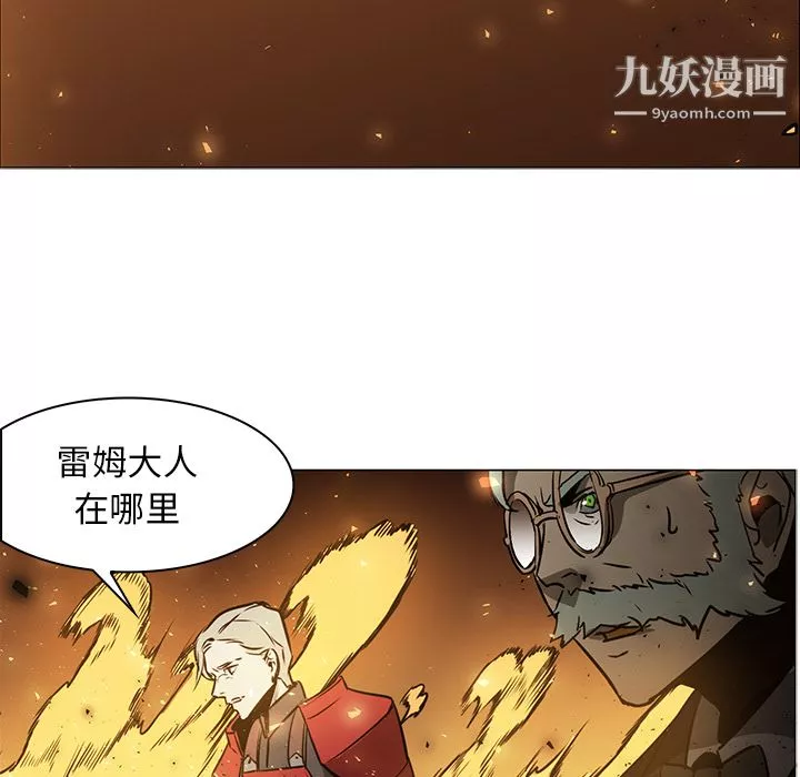PainKiller-正義的背後第41話
