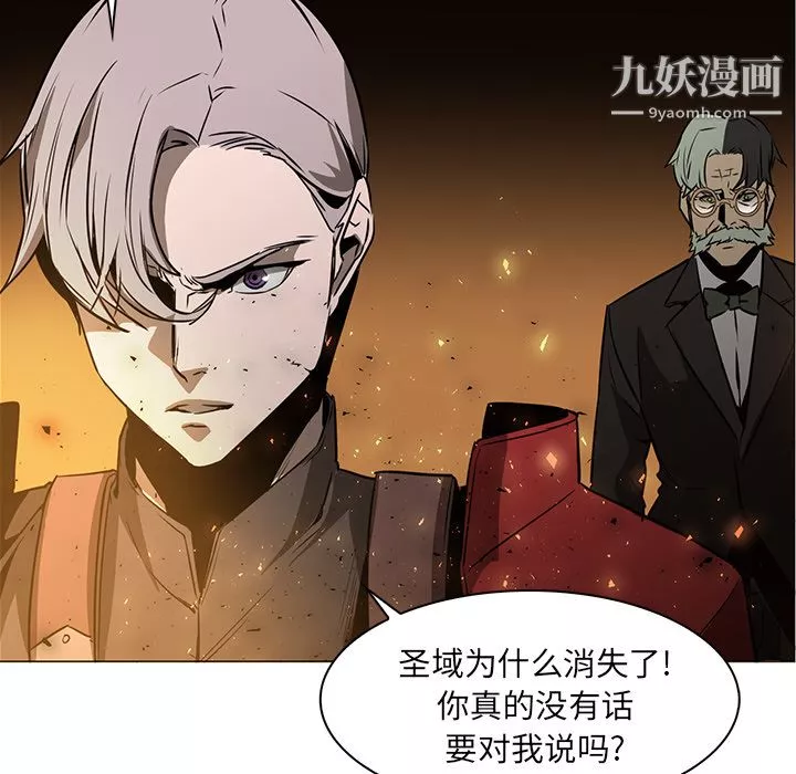 PainKiller-正义的背后-第41话 - 图片 31