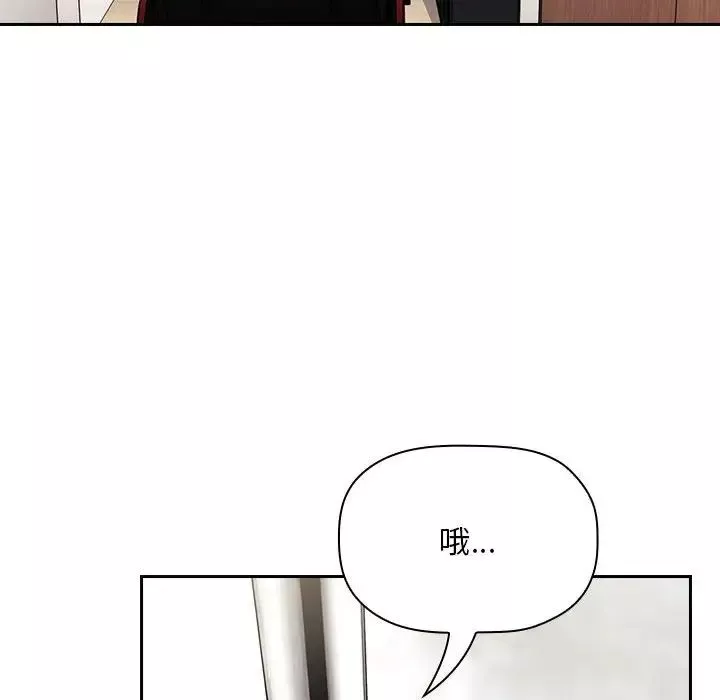 欢迎进入梦幻直播间-第62话 - 图片 56