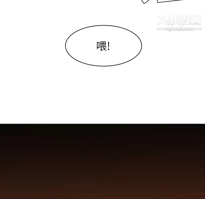 PainKiller-正義的背後第41話