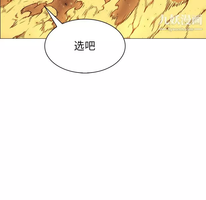 PainKiller-正义的背后-第41话 - 图片 44