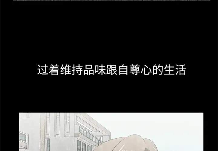 始发怪谈第15话