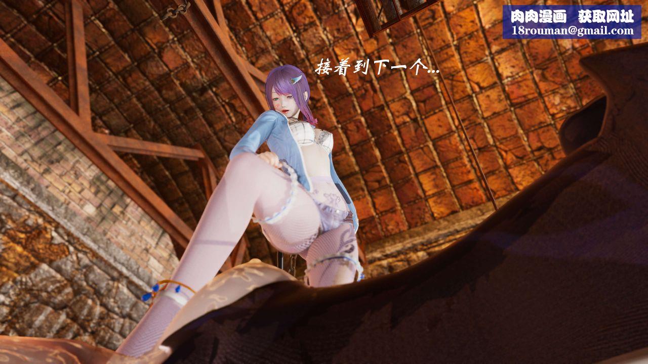 [3D]破界纪元-第三季天动篇第09话