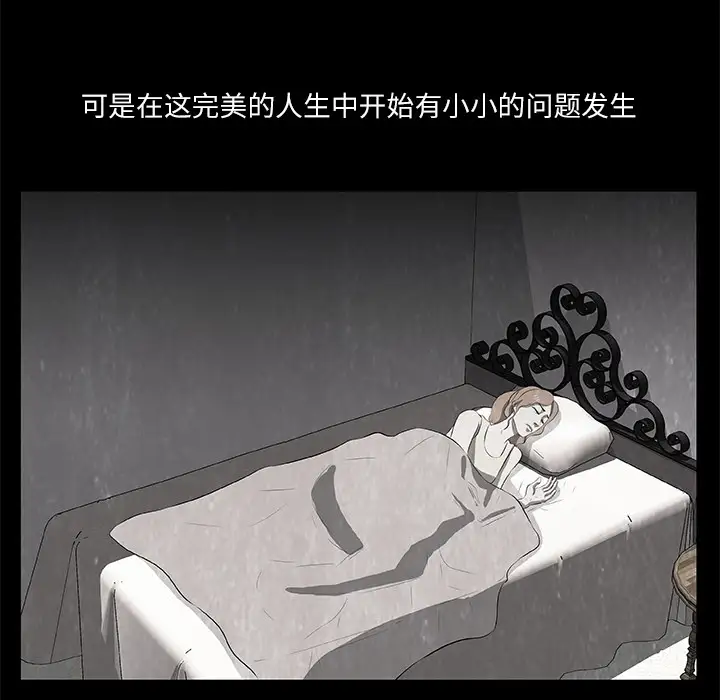 始发怪谈第15话