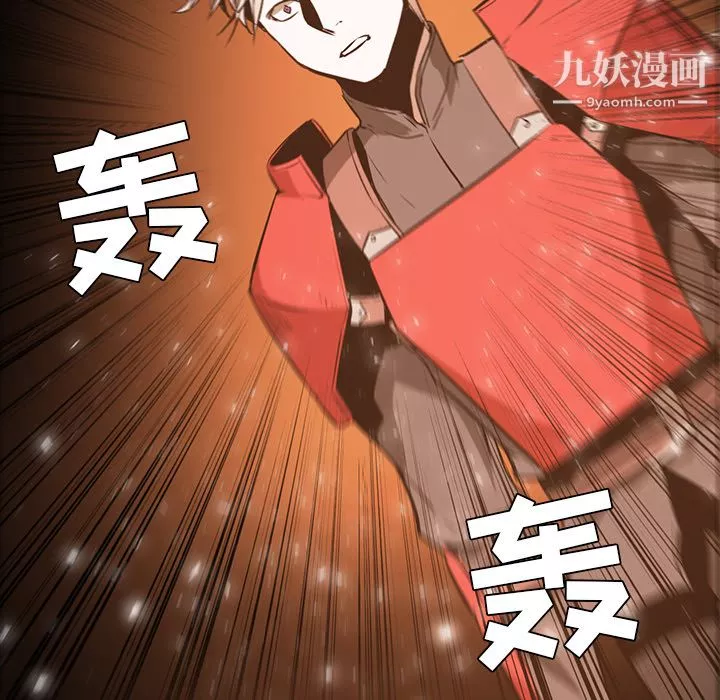PainKiller-正义的背后-第41话 - 图片 60