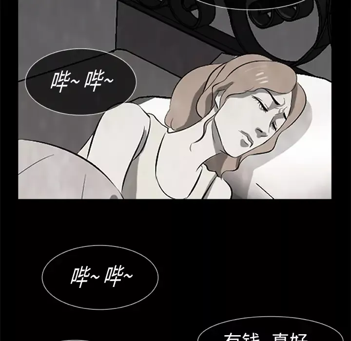 始发怪谈第15话