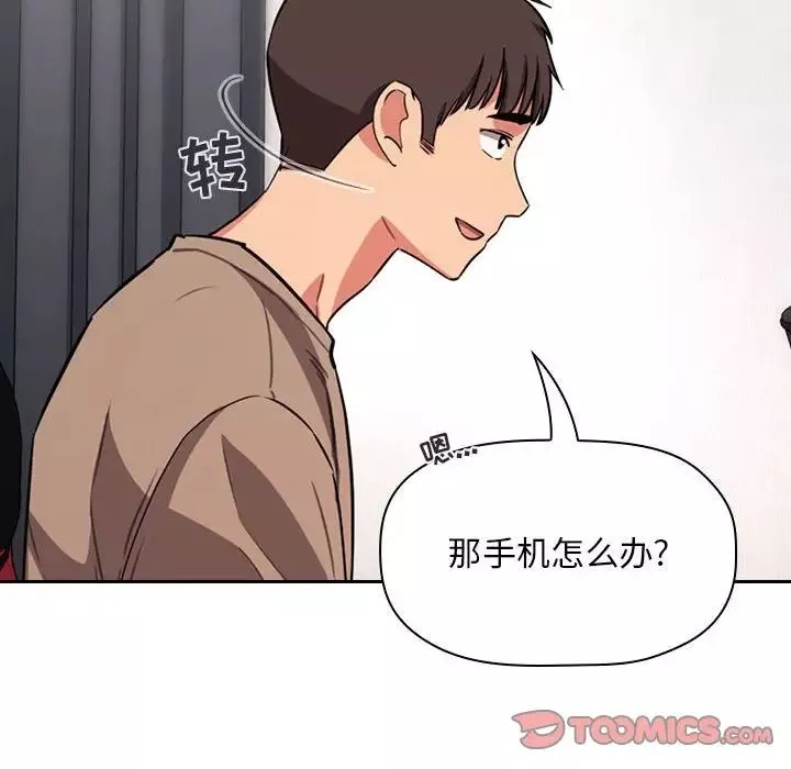 欢迎进入梦幻直播间-第62话 - 图片 82