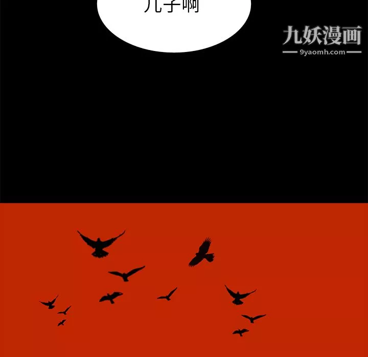 PainKiller-正義的背後第41話