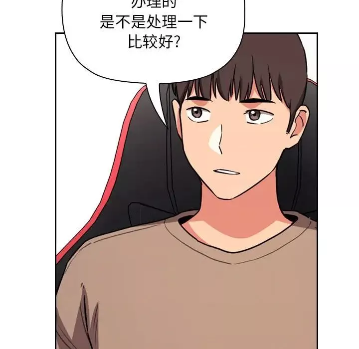 歡迎進入夢幻直播間第62話