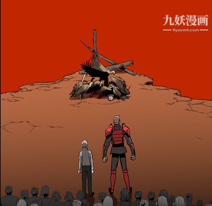 PainKiller-正義的背後第41話