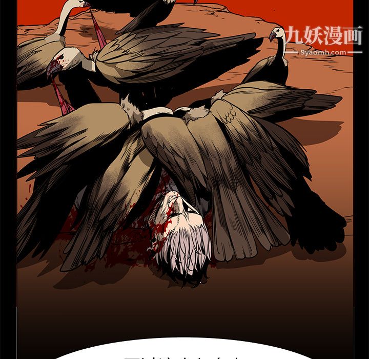 PainKiller-正义的背后第41话