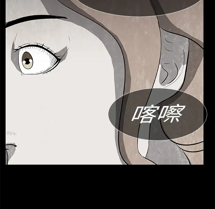 始发怪谈第15话