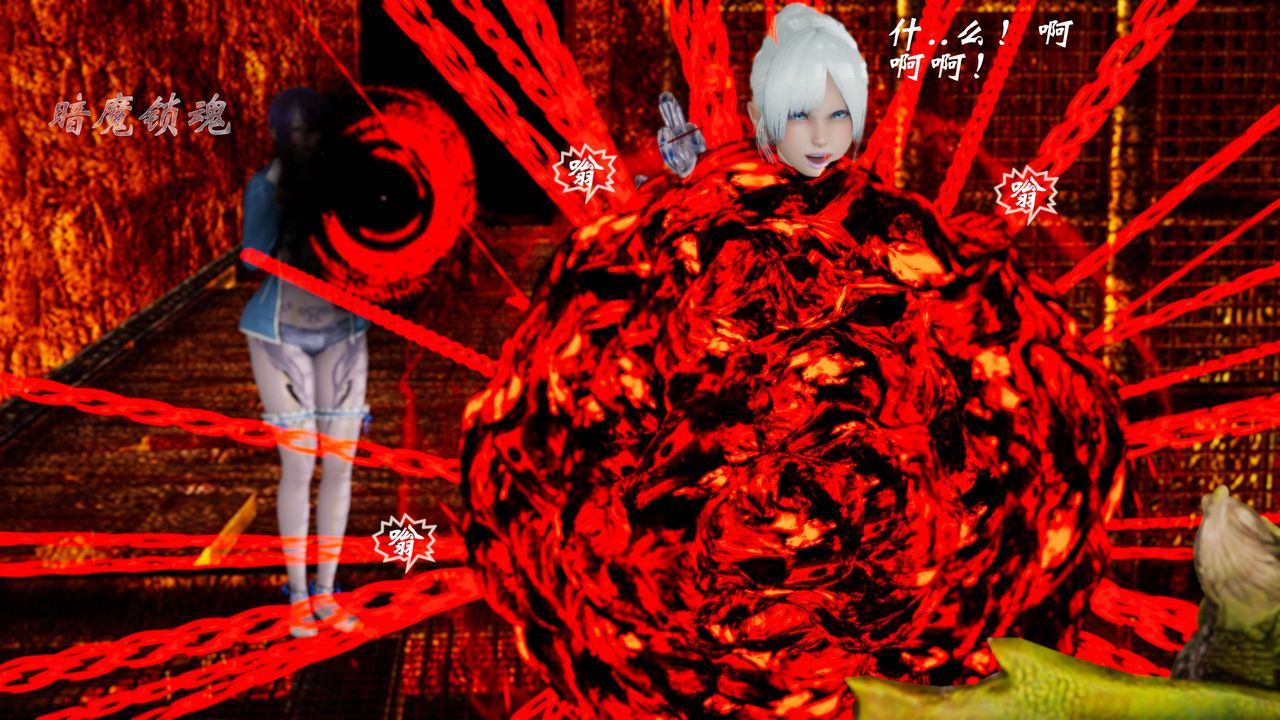 [3D]破界纪元-第三季天动篇第09话