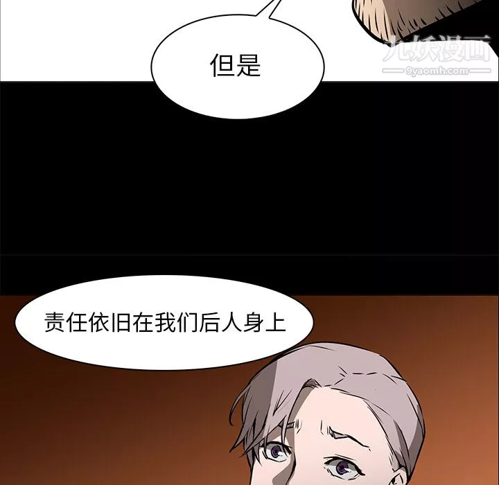 PainKiller-正義的背後第41話