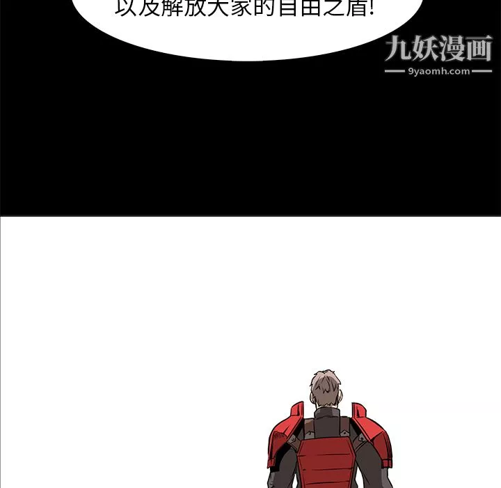 PainKiller-正義的背後第41話