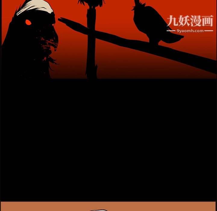 PainKiller-正义的背后第41话