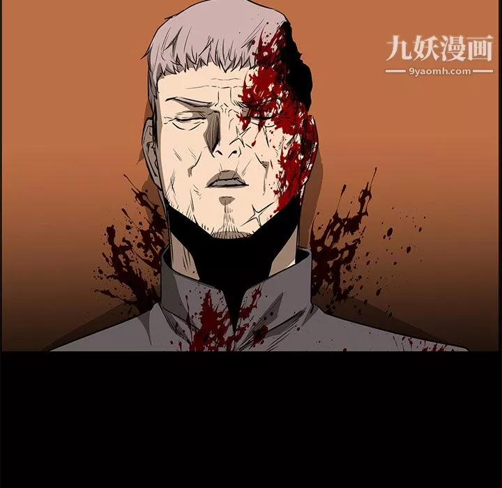 PainKiller-正义的背后-第41话 - 图片 84
