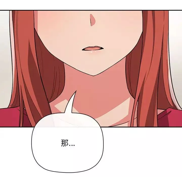 歡迎進入夢幻直播間第62話