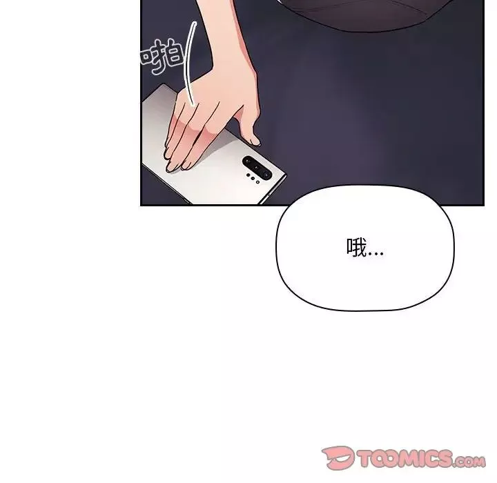 歡迎進入夢幻直播間第62話