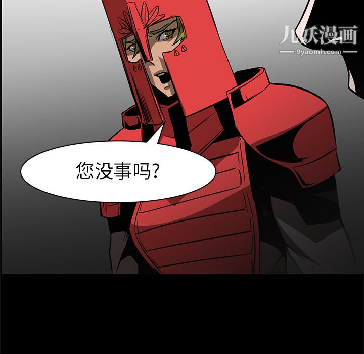 PainKiller-正義的背後第41話