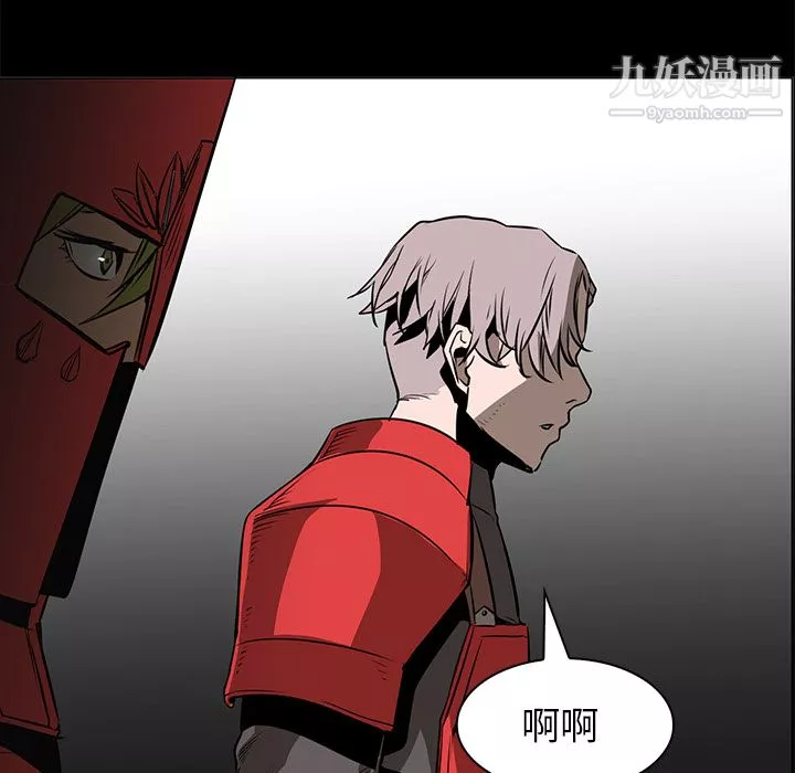 PainKiller-正義的背後第41話