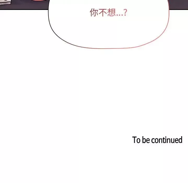 歡迎進入夢幻直播間第62話