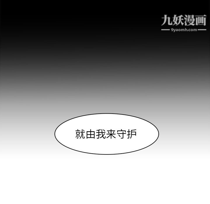 PainKiller-正义的背后第41话