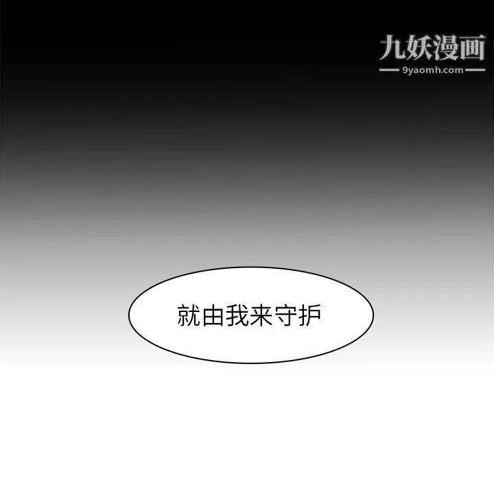 PainKiller-正義的背後第41話