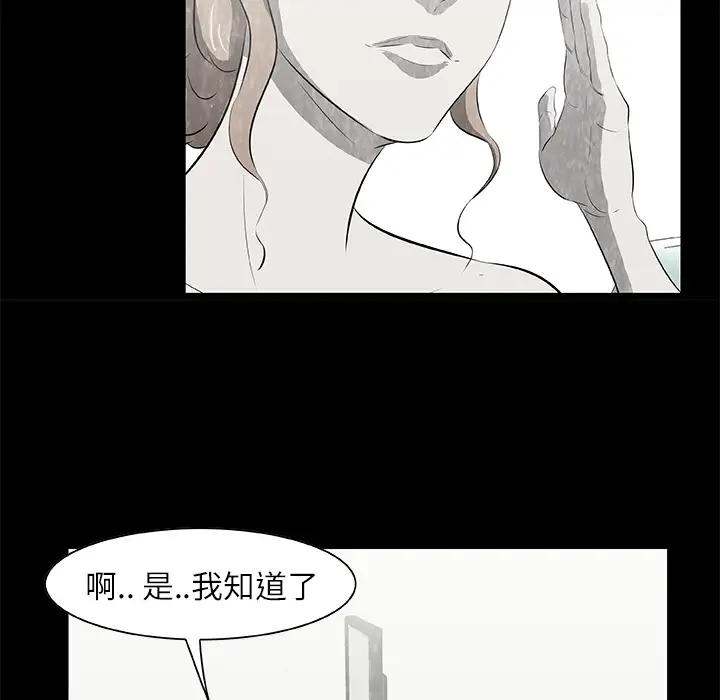 始发怪谈第15话