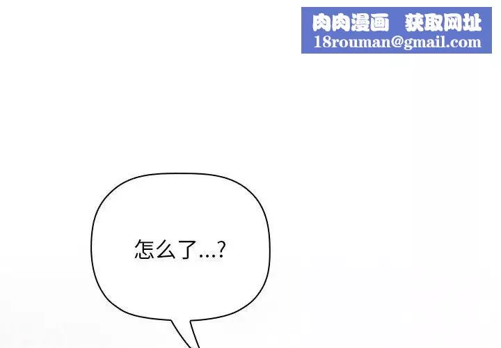 欢迎进入梦幻直播间-第63话 - 图片 1