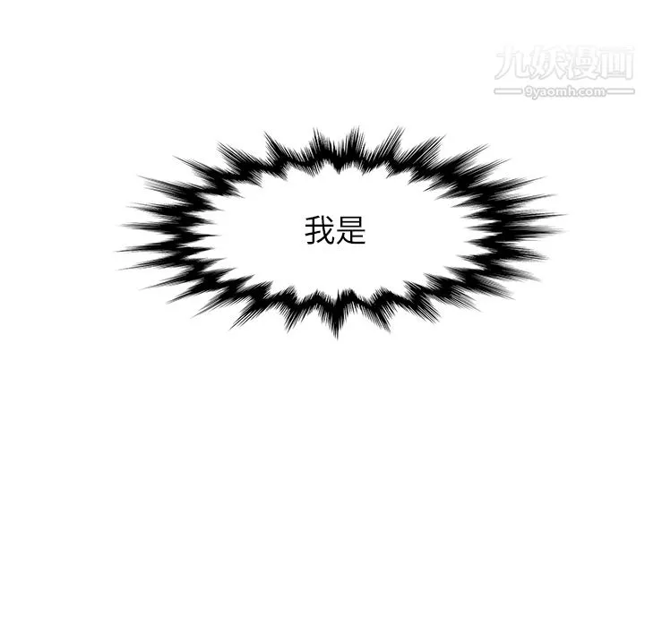 PainKiller-正義的背後第41話
