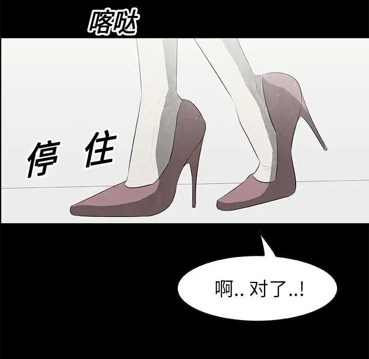 始发怪谈第15话