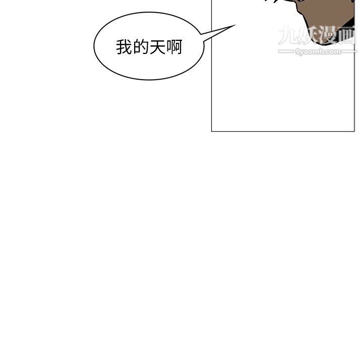 PainKiller-正义的背后第41话