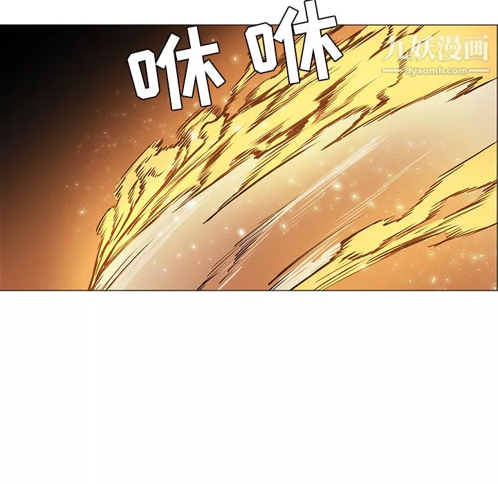 PainKiller-正义的背后-第41话 - 图片 107