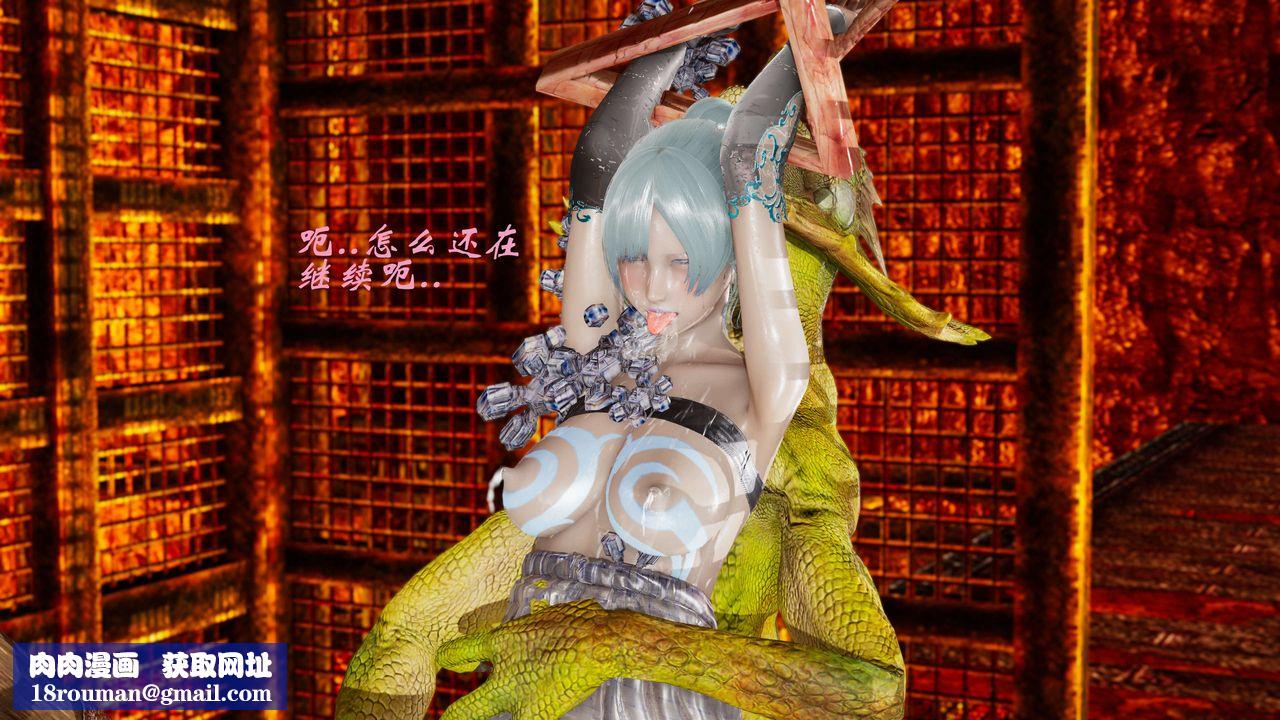 [3D]破界纪元-第三季天动篇第09话