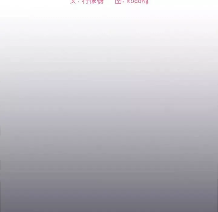 欢迎进入梦幻直播间-第63话 - 图片 14