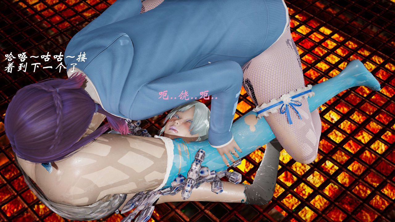 [3D]破界紀元-第三季天動篇第10話