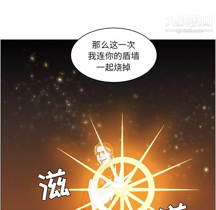 PainKiller-正义的背后-第41话 - 图片 118