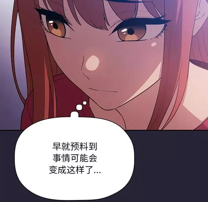 歡迎進入夢幻直播間第63話