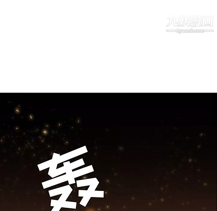 PainKiller-正义的背后-第41话 - 图片 120