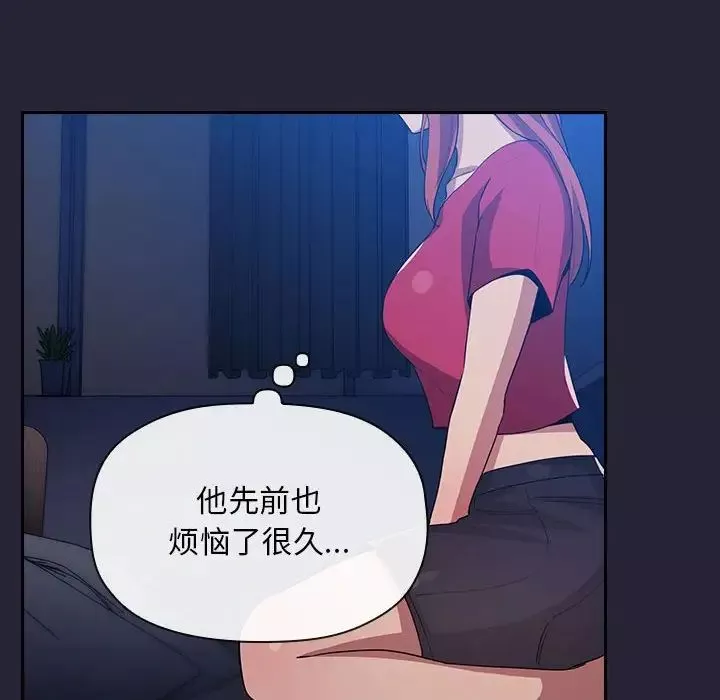 歡迎進入夢幻直播間第63話