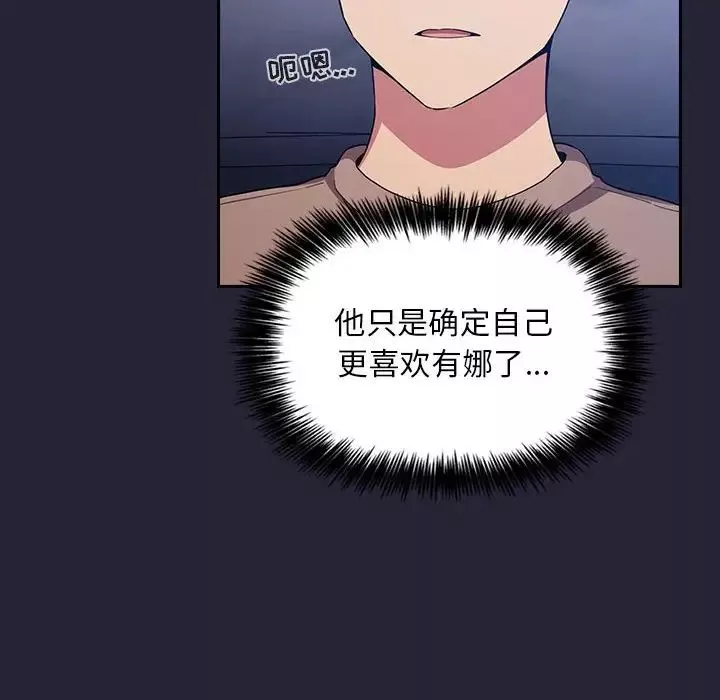 歡迎進入夢幻直播間第63話