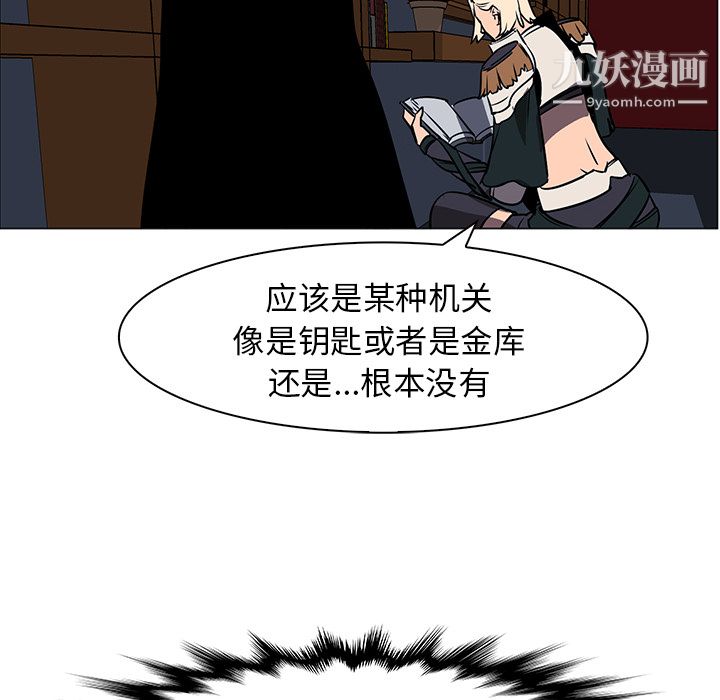 PainKiller-正义的背后第41话